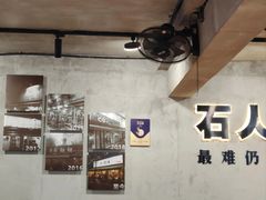 -86烧烤·炭火烧烤 (石人总店)