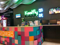 -酷跳蹦床主题公园(万胜广场店)