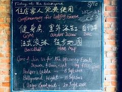 -瓦厂酒店