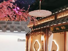 -荷塘秋月·本帮江浙菜(国权路店)