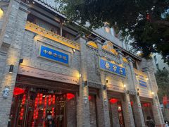 -龙抄手(春熙路总店)