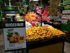 -世纪联华(临平邱山店)