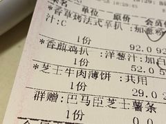 -伯顿西餐厅(厚街香榭丽店)