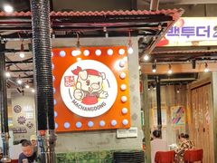 -马场洞肉铺(振安店)