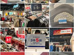 -燕莎奥特莱斯购物中心