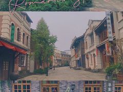 -两江国际影视城