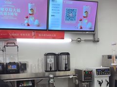 -沪上阿姨·臻选茶饮(上海环球港店)