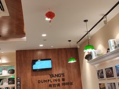 大堂-小杨生煎(萧山机场店)