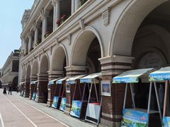 -天津五大道文化旅游区