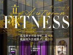 -成都银泰中心in99