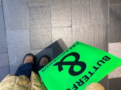 -B&C黄油与面包·THE GARDEN BAKERY概念店(世纪汇店)