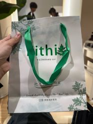 -森林头疗美容养发馆