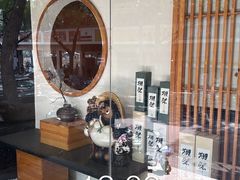 -吉兆·料理(红梅南路店)