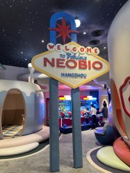 -超级奈尔宝SUPER NEOBIO(杭州星光店)