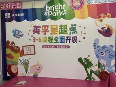 -英孚教育青少儿(福田区委中心)