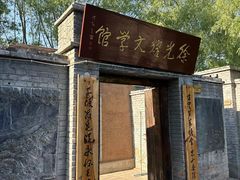 -白洋淀景区