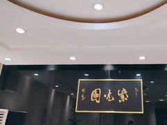 -紫光园(劲松店)