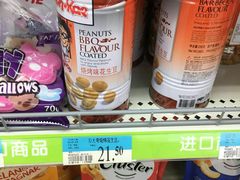 -沃尔玛购物广场(中山店)