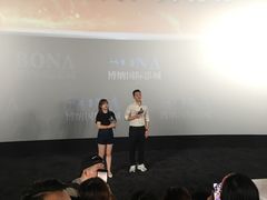 -博纳国际影城(铜锣湾激光巨幕杜比店)
