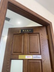 -长沙雅美医疗美容医院