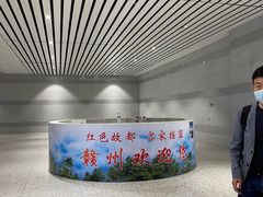-赣州西站