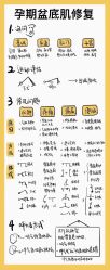 -昕孕瑜伽·孕妇瑜伽·产后修复