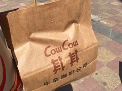 -CowCow其其·牛杂咖啡公司(六运店)