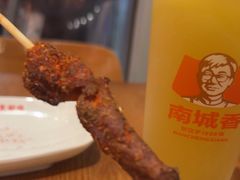 -南城香(北京南站店)