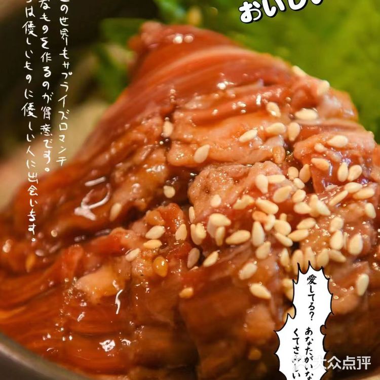 成都超火的高端日式烧肉店,吃一次就上瘾!