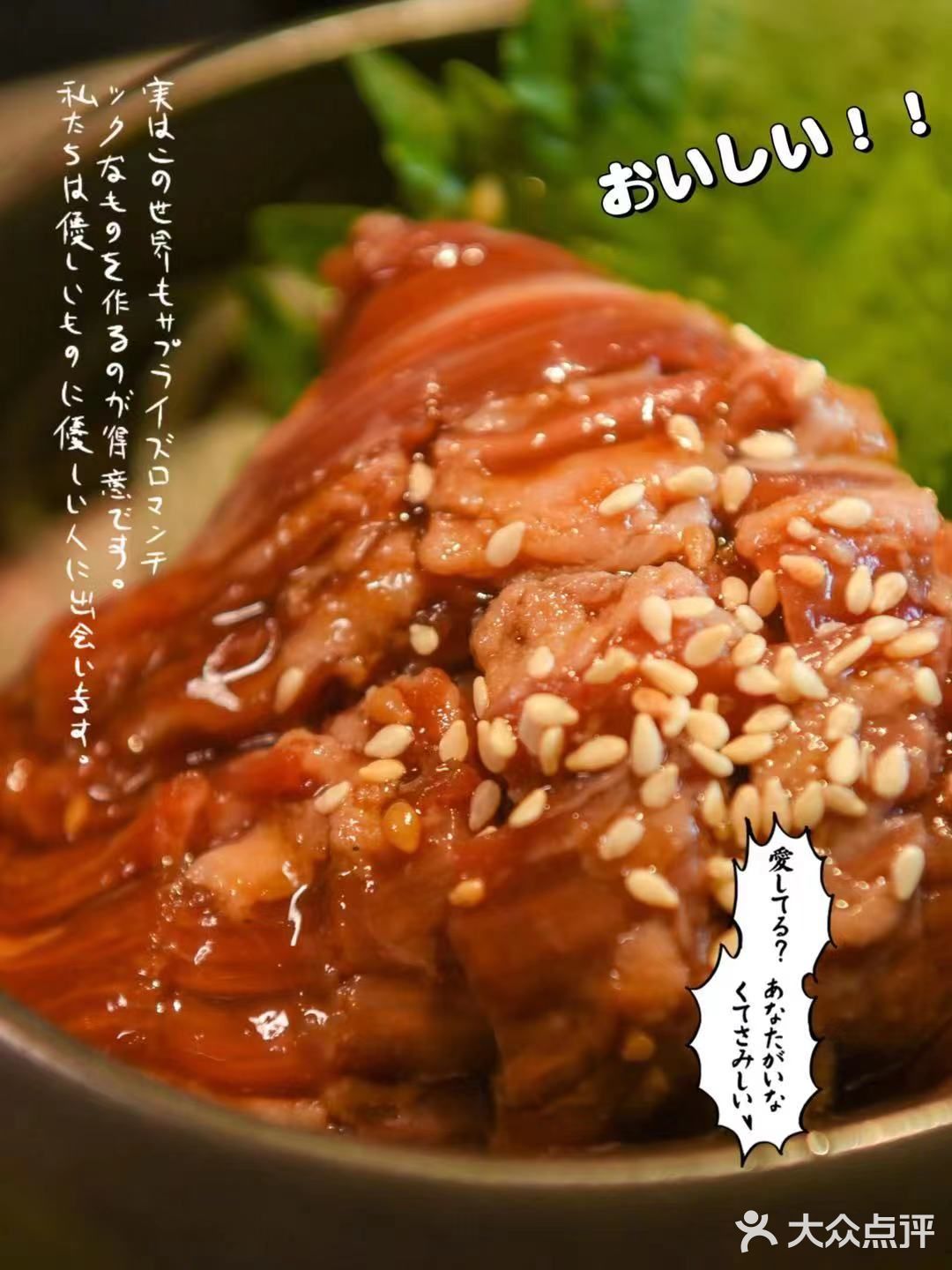 成都超火的高端日式烧肉店，吃一次就上瘾！