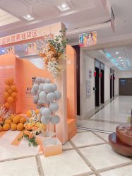 -南京医科大学友谊整形外科医院