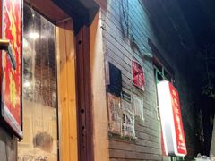 -玫瑰红烤羊排(北新桥三条店)