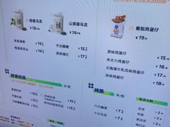 -桂桂茶(五角场万达广场店)