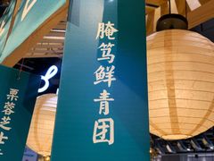 门面-盒马鲜生(皇庭广场店)