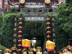 -天龙八部武侠城