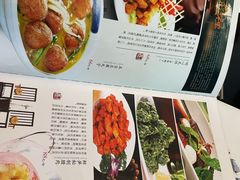-一盏明灯全素斋(殊像寺店)