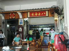 -八方海味餐厅
