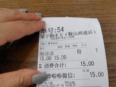 -梁子刨冰王(鞍山西道店)