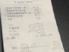 -Yan Ting 宴庭中餐厅(上海静安瑞吉酒店)