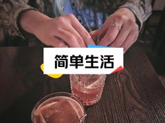 -毛毛虫酒吧