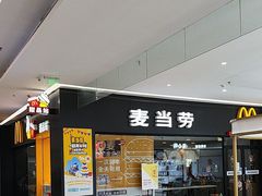 -麦当劳(新城市广场店)