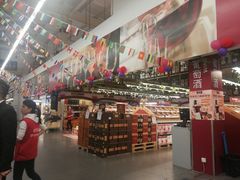 -麦德龙(湖里店)