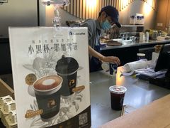 -瑞幸咖啡(重医附二院江南院区店)