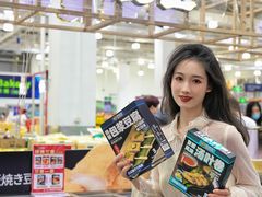 -山姆会员商店(邻瑞广场店)
