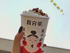 -百分茶(九洲新世界店)