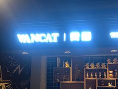 -奥园广场(广州番禺福德路店)
