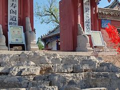 -青州市云门山风景区