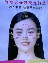 -长沙雅美医疗美容医院