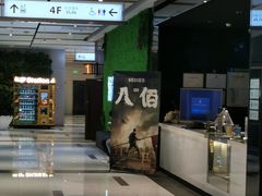 -远洋未来广场(育慧北路店)