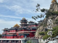 -老君山风景名胜区